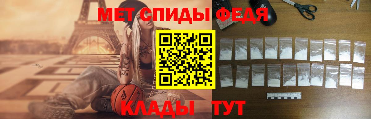 Amphetamine Premium Кизляр