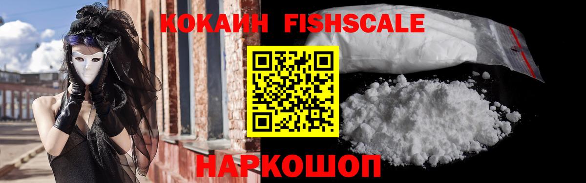 Кизляр  Cocaine 98%  Вход с VPN 