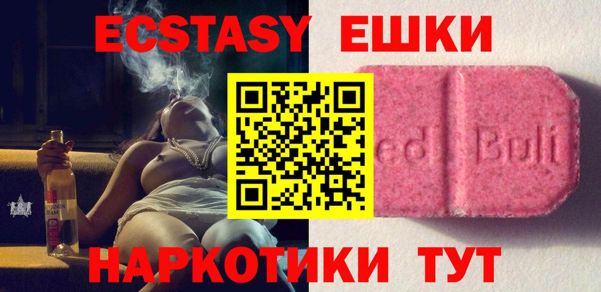 ЭКСТАЗИ  Экстази DUBAI  Вход с VPN  Кизляр 
