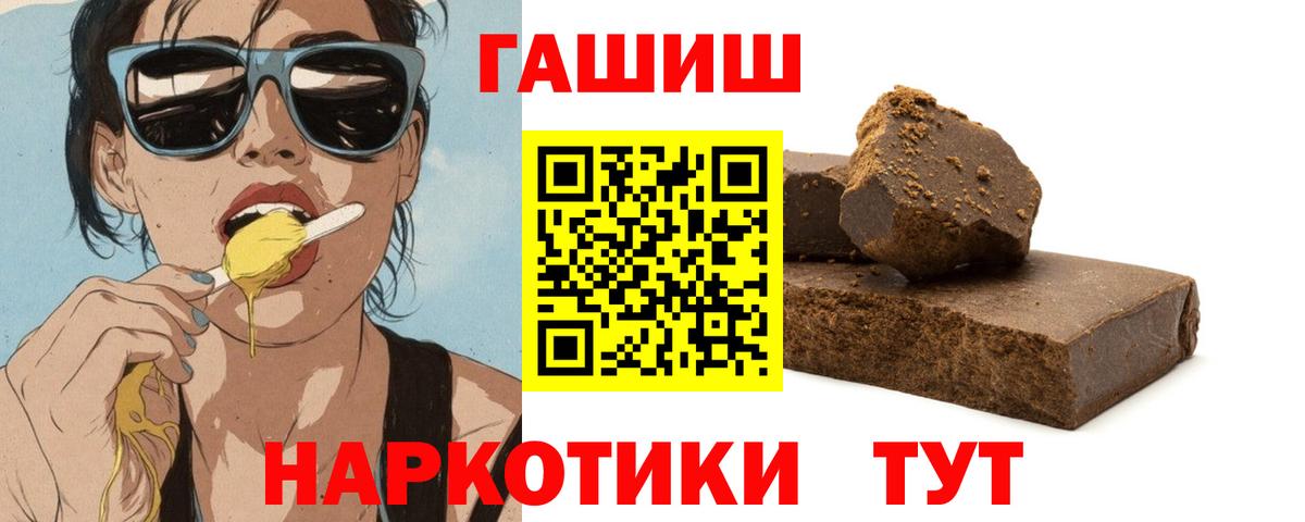 Гашиш гарик Кизляр