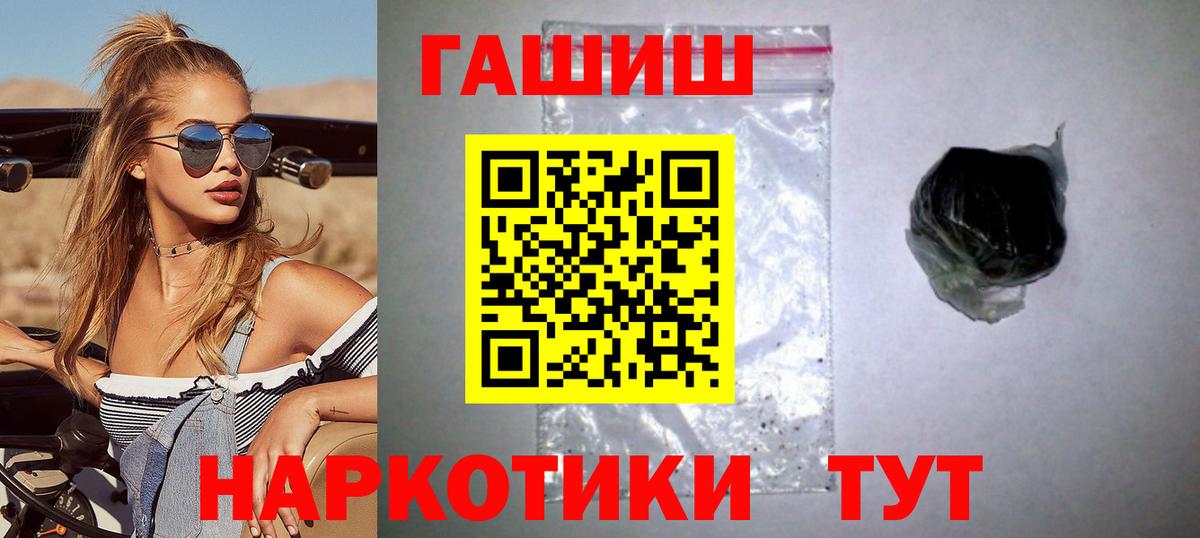 Гашиш Ice-O-Lator  ГАШИШ Ice-O-Lator  цена   Вход с VPN  Кизляр 
