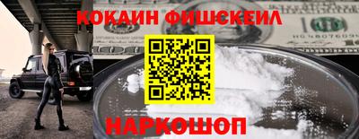 спиды Комсомольск-на-Амуре
