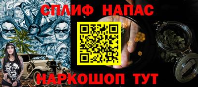 дистиллят марихуана Коммунар