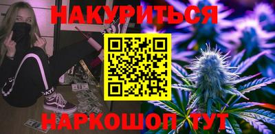 дистиллят марихуана Коммунар