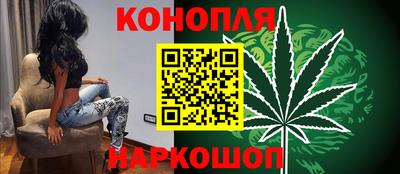 дистиллят марихуана Коммунар