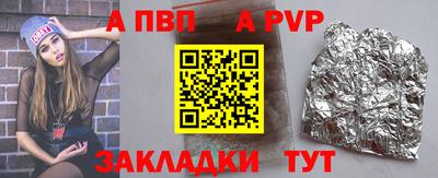 a pvp Кимры