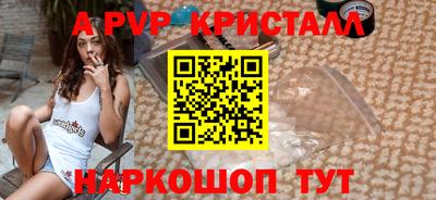 спиды Комсомольск-на-Амуре