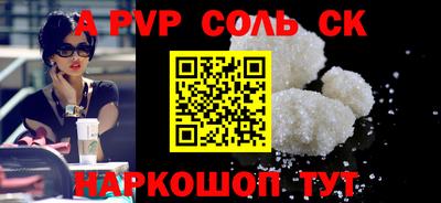 a pvp Кимры