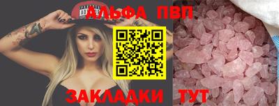 спиды Комсомольск-на-Амуре