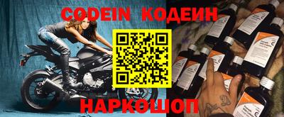 прущий лед Кинель