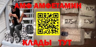 прущий лед Кинель