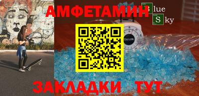 спиды Комсомольск-на-Амуре