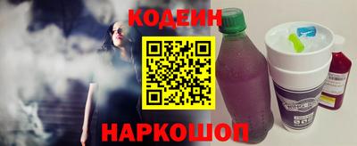 спиды Комсомольск-на-Амуре