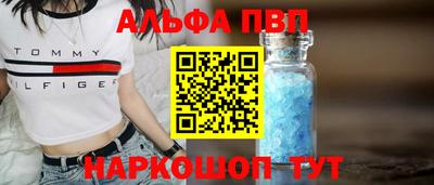 спиды Комсомольск-на-Амуре