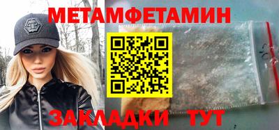 прущий лед Кинель