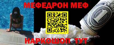 спиды Комсомольск-на-Амуре