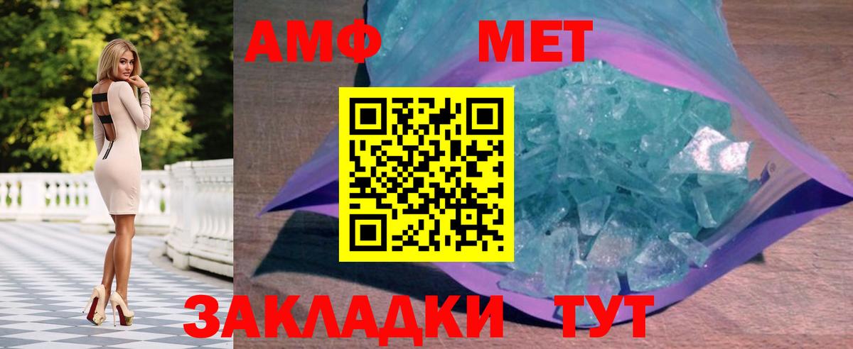 Кизляр  Первитин пудра  Первитин пудра  Вход с VPN 
