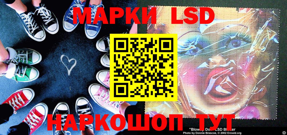 Кизляр  Марки N-bome 1,8мг  Вход с VPN 