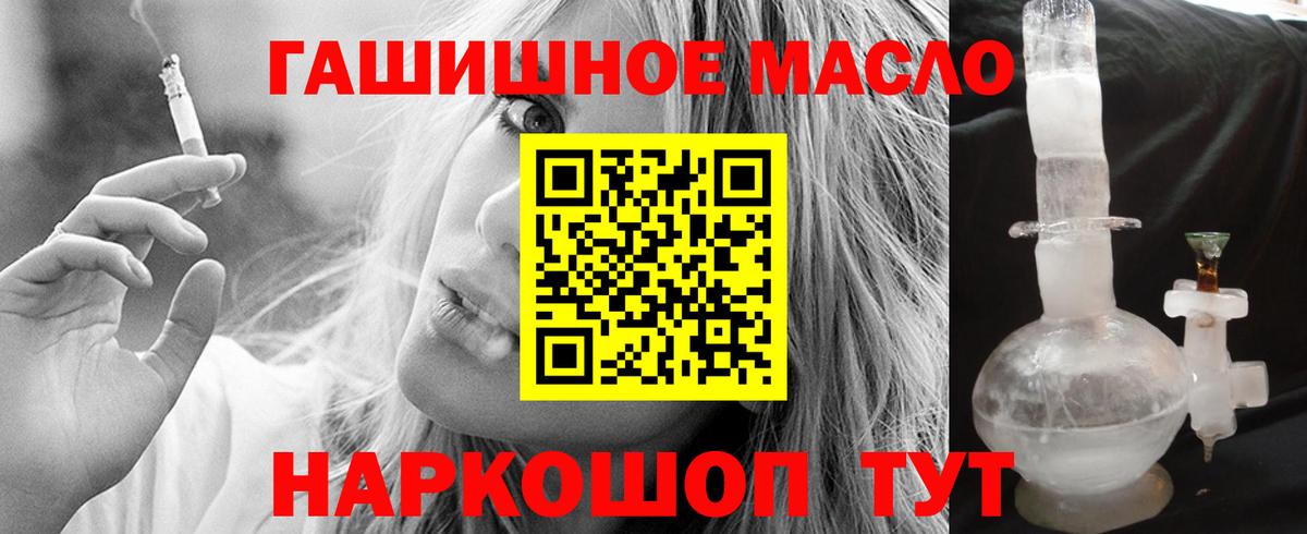 ТГК Wax Кизляр