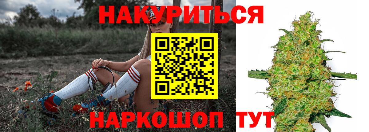Бошки Шишки план  МАРИХУАНА марихуана  Конопля планчик  Кизляр  Вход с VPN 