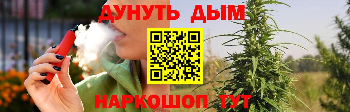 Марихуана конопля Кизляр